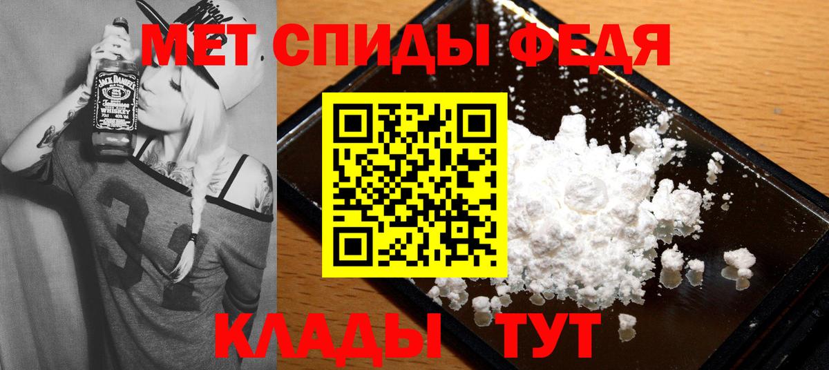 АМФ 98% Ессентуки