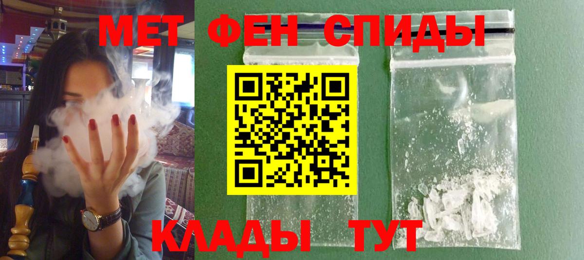 Amphetamine 98%  Вход с VPN  Ессентуки 