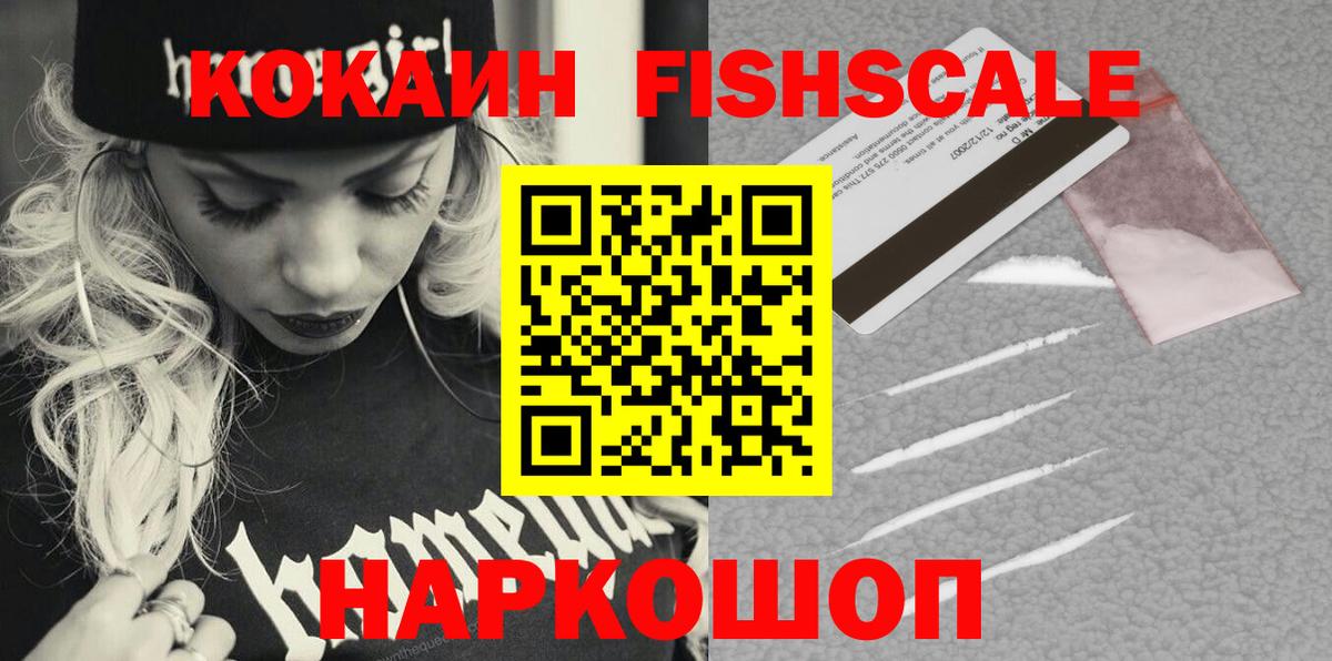 Cocaine 98%  КОКАИН 98%  Кокаин  Ессентуки  Вход с VPN 