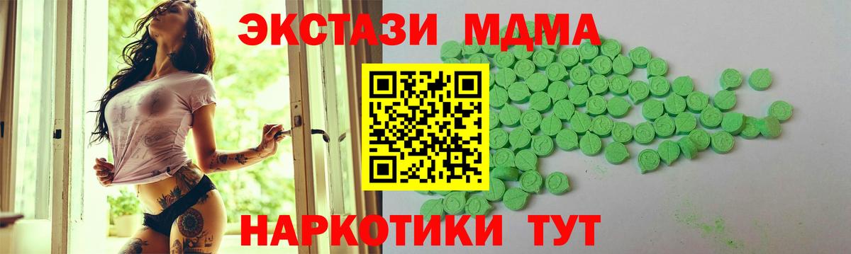 Экстази VHQ  Вход с VPN  darknet официальный сайт  Экстази  ЭКСТАЗИ 99%  Ессентуки  omg рабочий сайт 