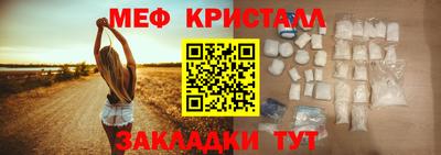 бутират Кунгур