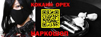 кокс Кумертау