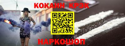 кокс Кумертау