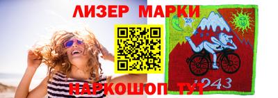 бутират Кунгур