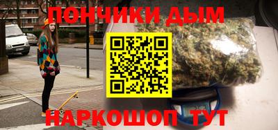 бутират Кунгур