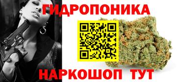 бутират Кунгур