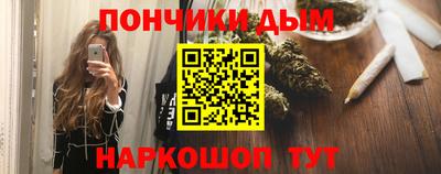 бутират Кунгур