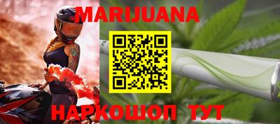 бутират Кунгур
