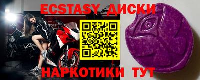 бутират Кунгур
