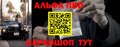 бутират Кунгур