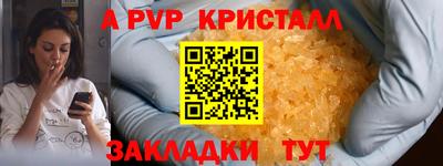 бутират Кунгур