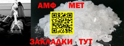бутират Кунгур