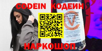 бутират Кунгур