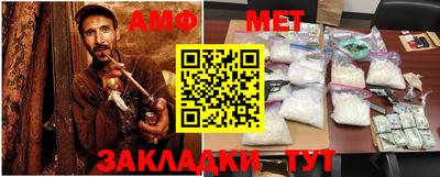 бутират Кунгур