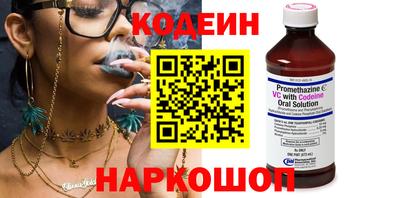 бутират Кунгур