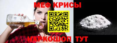 бутират Кунгур