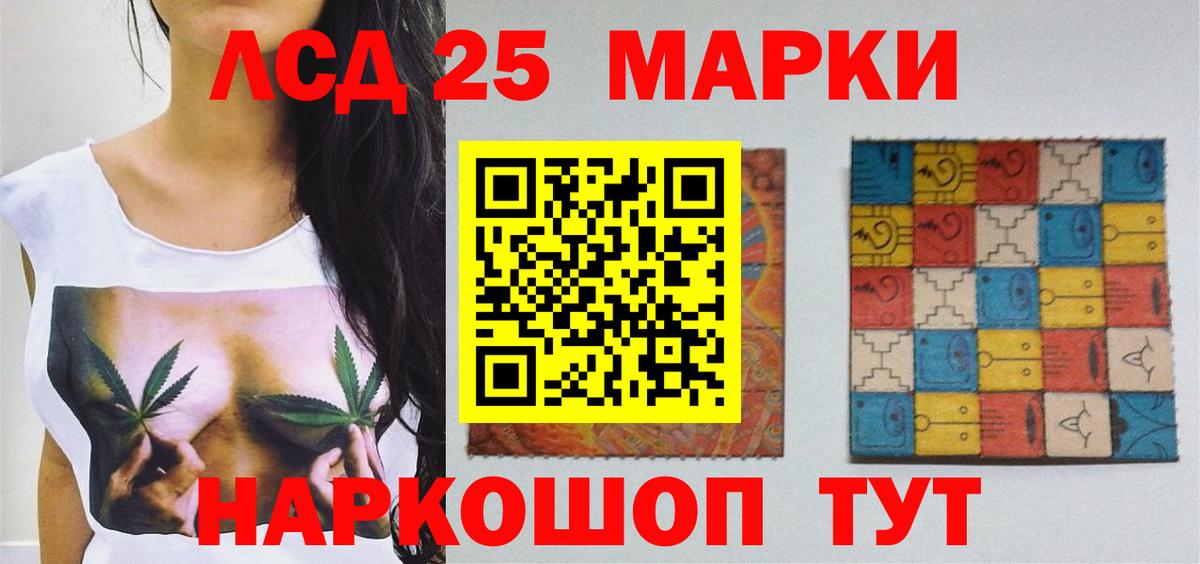 LSD-25 экстази ecstasy  ЛСД экстази кислота  Ессентуки  ЛСД экстази  Вход с VPN 