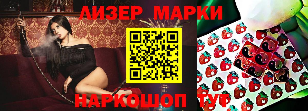 Лсд 25 экстази кислота Ессентуки
