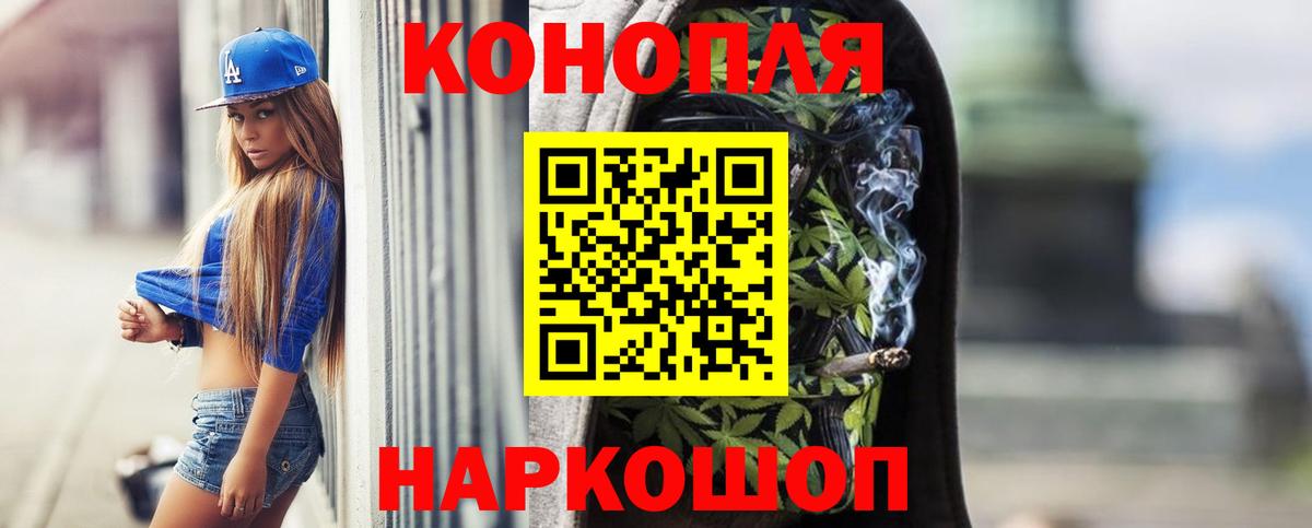 Марихуана Amnesia  Канабис сатива  Ессентуки  Бошки Шишки SATIVA & INDICA  Вход с VPN 