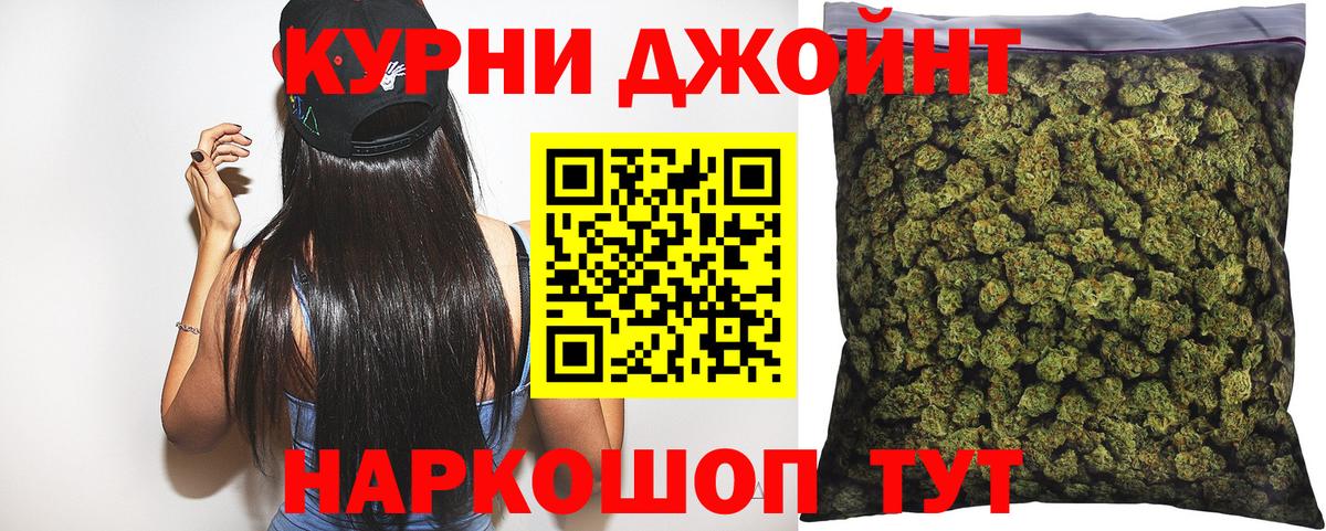 Бошки марихуана VHQ Ессентуки